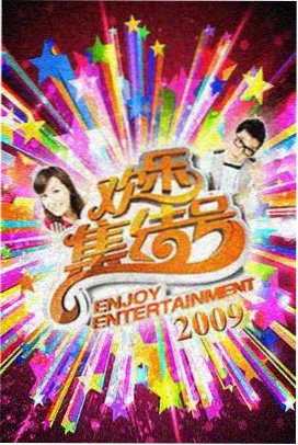 山谷食堂慢综艺在线观看