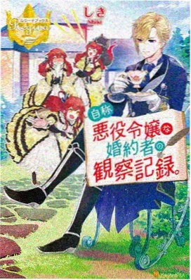 星轨之下动漫在线播放